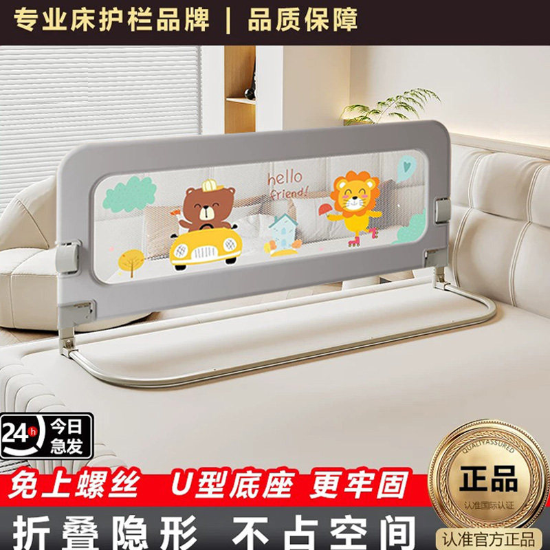 床围栏宝宝防护栏婴儿防掉床边挡板旅行折叠儿童便捷护栏一面单侧