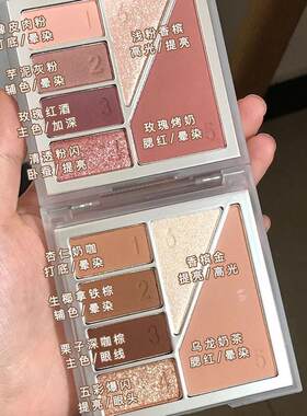 热卖怀孕哺乳期孕妇专用的植物眼影腮红高光卧蚕一体盘
