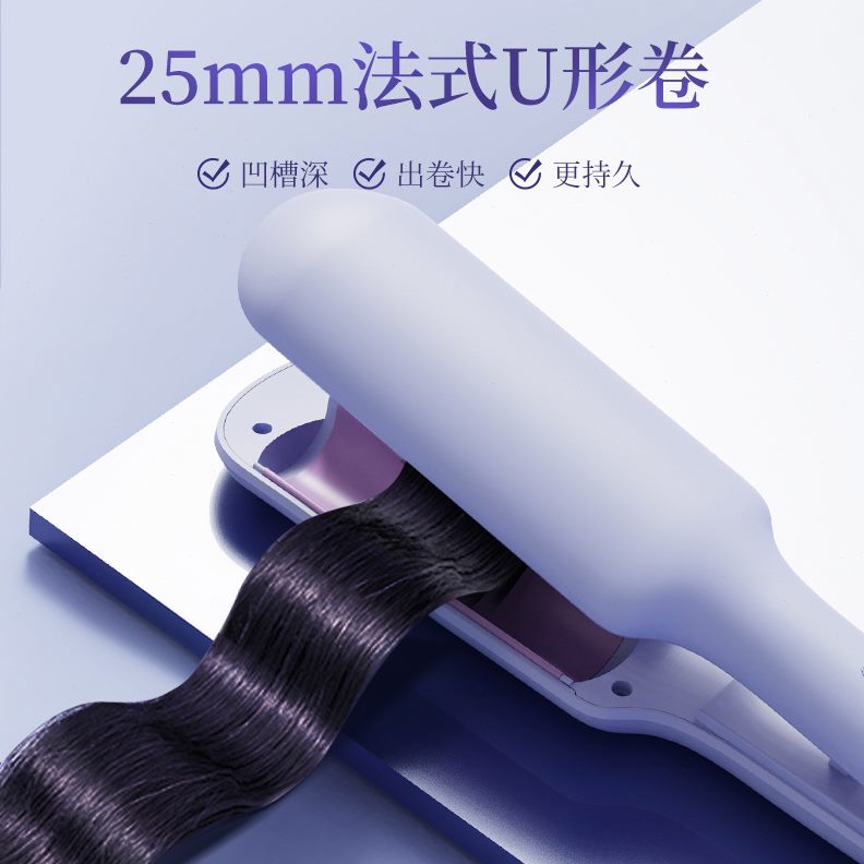 卷发棒蛋卷棒陶瓷水波纹卷发器宿卷/美发棒