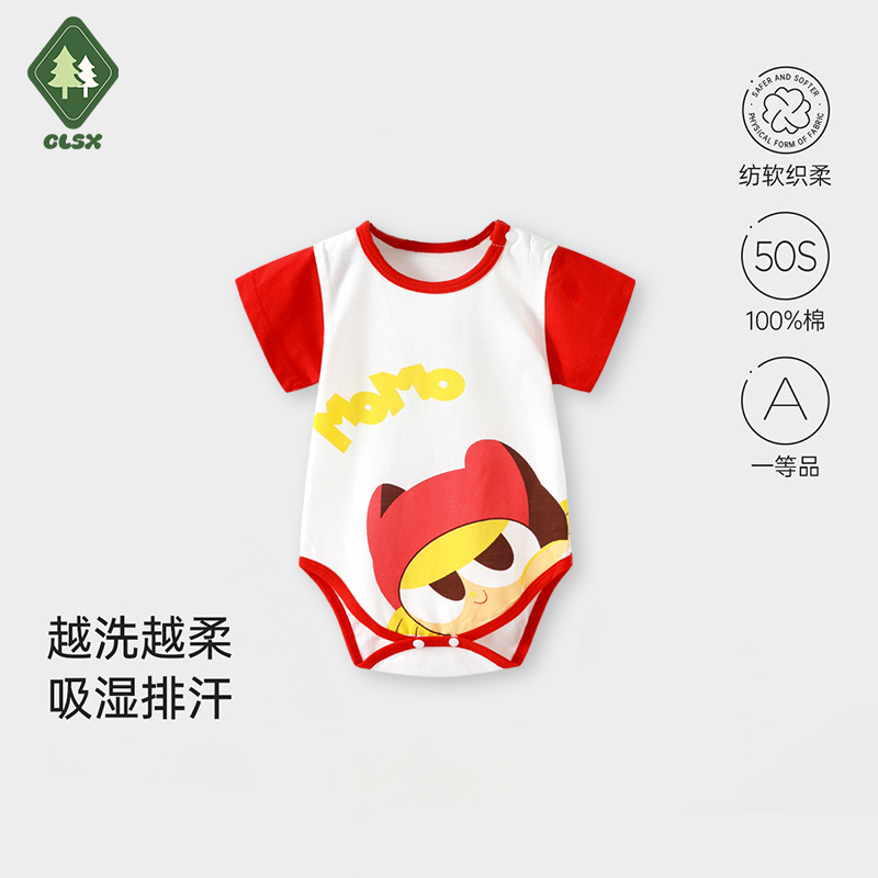 薄款纯棉网眼夏季连体衣包屁衣