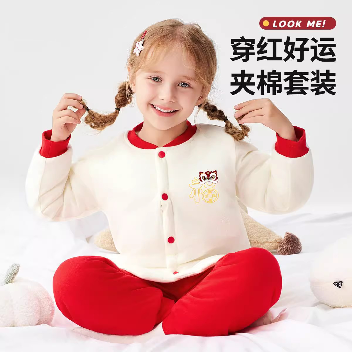 女童家居服套装秋冬季新款男童加厚保暖内衣宝宝睡衣儿童夹棉棉衣