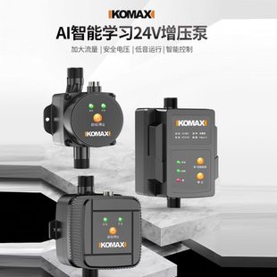 增压泵家用全自动自来水加压泵太阳能管道热水器全屋加压小型静音