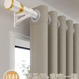 伸缩罗马杆一整套阳台客厅简约遮阳飘窗 卧室窗帘全遮光免打孔安装