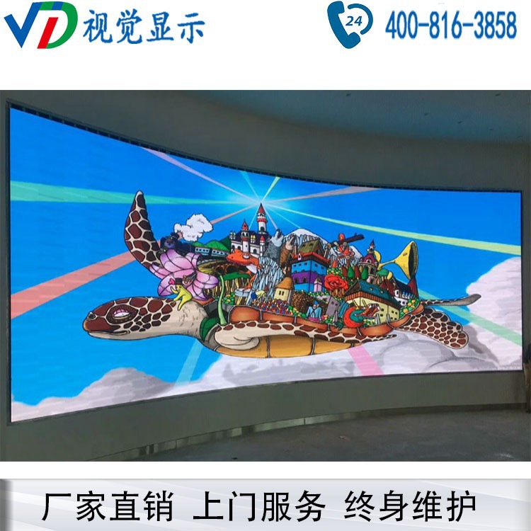 LED柔性屏 LED软屏 LED曲面屏 室内P1.8P2P2.5P3P4弧形屏圆柱屏