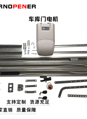 无锡永特宏门业长期供应 车库门电机 电动卷帘门电机 卷帘电机