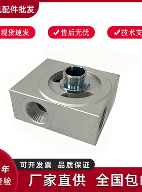 空压机温控阀总成LTC121LTC150空压机温控阀芯螺杆空压机配件批发