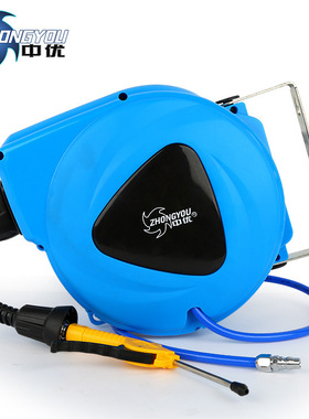 中优Hose reel高压自动伸缩卷管器洗车气鼓电鼓水鼓汽修美容设备