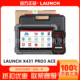 X431 Diagnostic PRO3 LAUNCH ACE Car Tool海外版