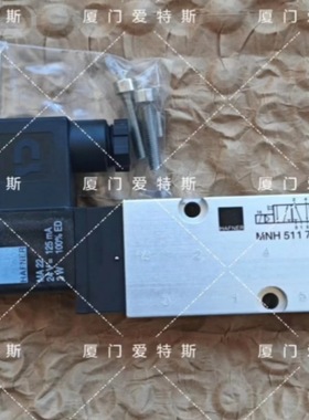 德国hafner哈夫纳MND 510 701电磁阀MND510701现货