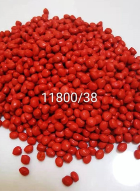 红色母粒厂家供应红色母注塑用PPPE红色母料吹膜拉丝各种红色母粒