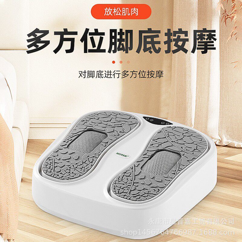 电脉冲脚底按摩足疗机智能电动足部按摩仪穴位足底按摩器