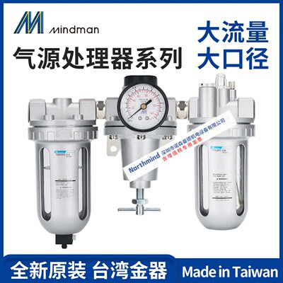 MACT200-8A 302-10A 400-15A-D 403-15A-T15 501-25A台湾金器气源