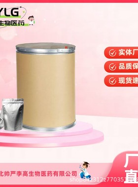 热(压)敏材料绿TF-G 热敏绿 29512-46-7（热敏红 热敏黑）均有