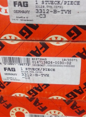 FAG 3312B-TVH-C3 德国进口轴承 3309 3310 3311 3313 3314 3315A
