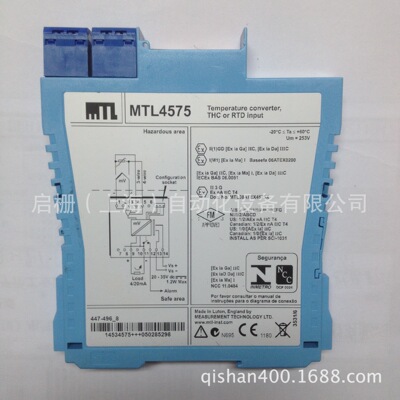 MTL5544伊顿MTL模拟量输入安全栅