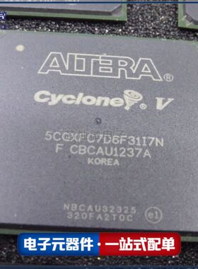 5CGXFC7D6F31I7N 全新5CGXFC7D6F31I7N 封装BGA