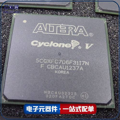 5CGXFC7D6F31I7N 全新5CGXFC7D6F31I7N 封装BGA