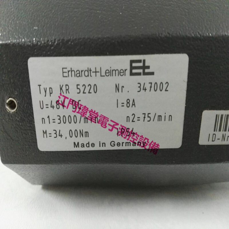 现货KR 5220直流马达347002德国莱默尔E+L