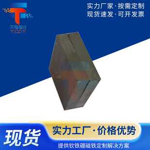 磁铁厂家 方形磁铁 强力磁 钕铁硼磁铁 F50