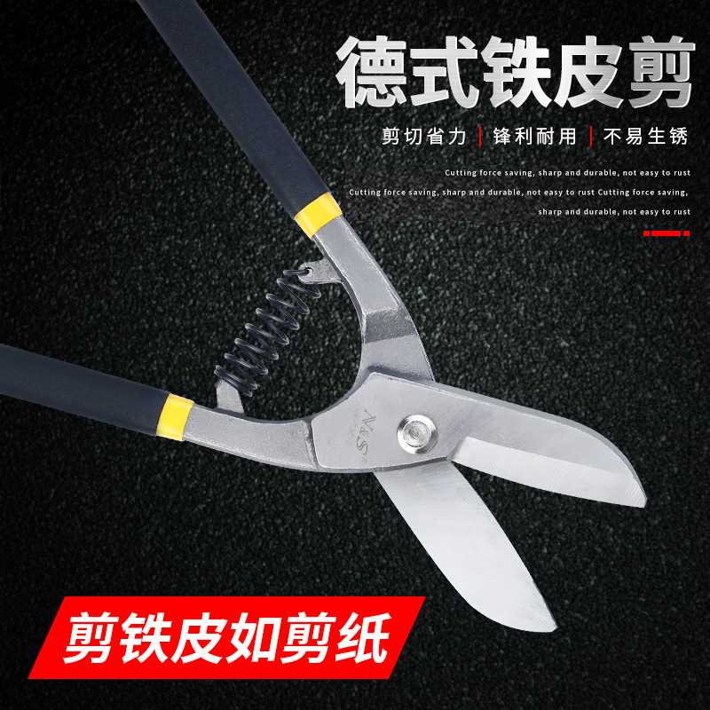南狮工具钳绝缘手柄不锈钢铁皮剪斜嘴剪钳工业多功能剪钳弹簧助力
