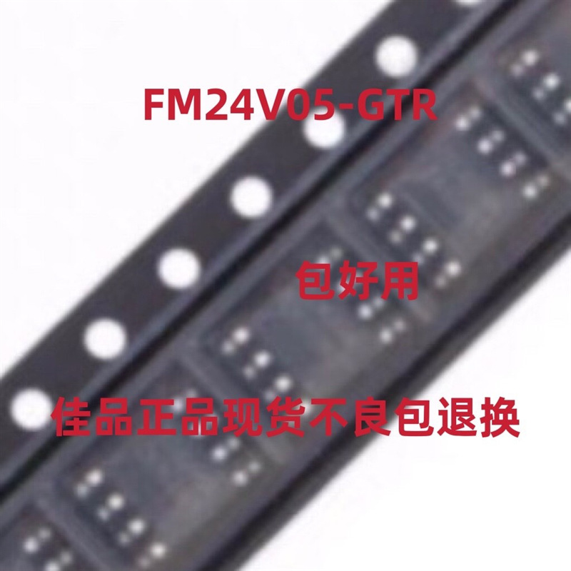 现货 FM24V05-GTR FM24V05 FM24V05-G SOP8 非易失性存储器IC