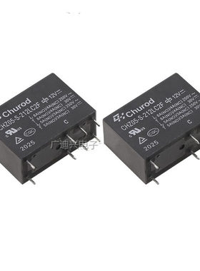 中汇瑞德 继电器 CHZ05-S-212LC2F
