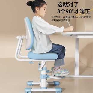 儿童学习椅可升降坐姿座椅凳子调节书桌椅专用学生椅子家用写字椅