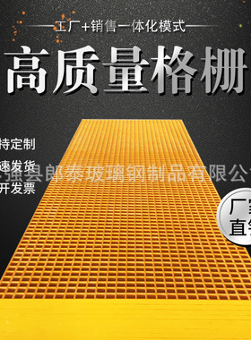 光伏检修通道污水池盖板灰色树池篦子玻璃钢地沟盖板玻璃钢格栅板