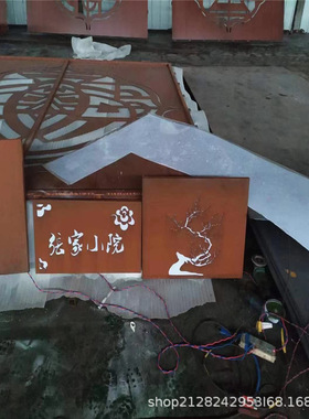 Q550NHA耐候钢板/SPA-H集装箱用板/景观园林造型用耐大气腐蚀板