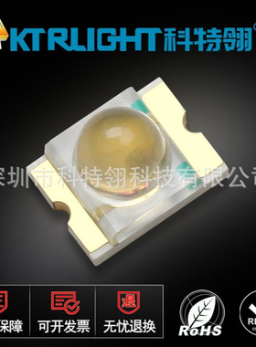 3224球头绿色灯珠 3224凸头绿灯 3224纯绿带透镜贴片LED灯珠