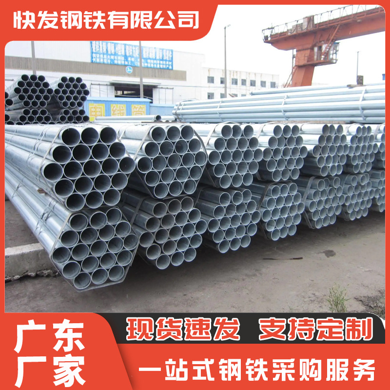 直供衬塑复合管华岐涂塑管内衬塑钢管 dn32镀锌管圆管 规格全价优