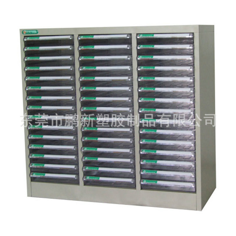 厂价供应铁皮文件柜 抽屉文件柜 办公文件柜 A4抽屉式组合文件柜