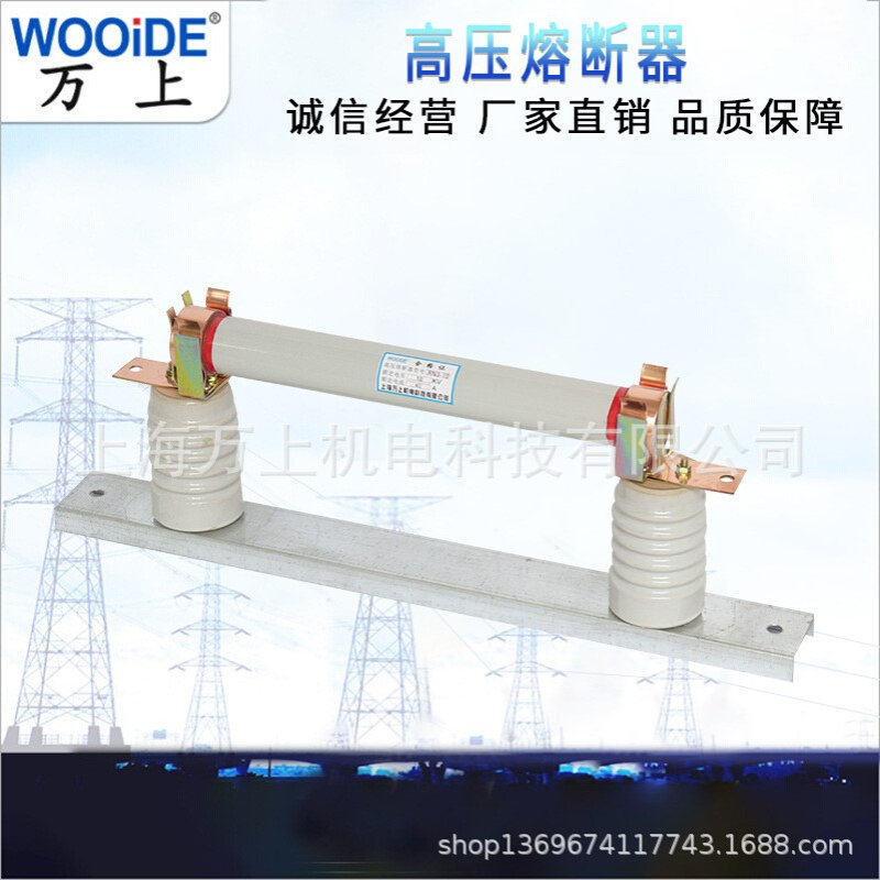 RN1 RN2 RN3-10/12KV户内高压限流熔断器底座