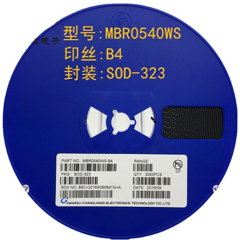 贴片二极管MBR0540WS 丝印B4 SOD-323 0805肖基特二极管 现货供应