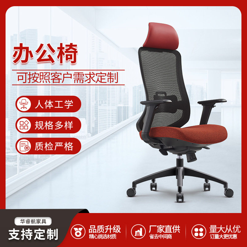办公椅电脑椅人体工学座椅舒适久坐升降转椅会议室椅学习家用椅子,模玩/动漫/周边/娃圈三坑/桌游,文化/体育周边,淘宝优惠券,粉丝福利购,淘宝优惠卷