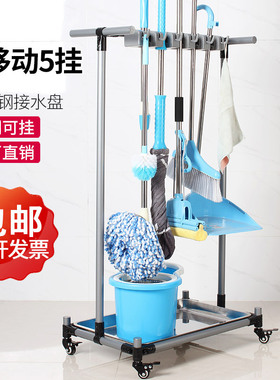 架海银灰色5挂6钩落地式拖把架可移动挂架扫把墩布架子酒店工厂专