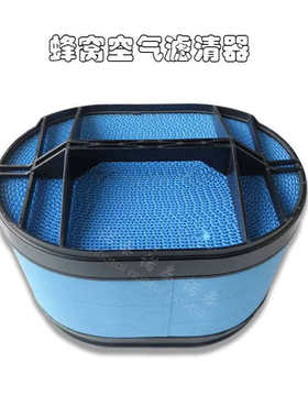 17801-e0180 蜂窝空气滤芯 滤清器风格17801-e023 8090