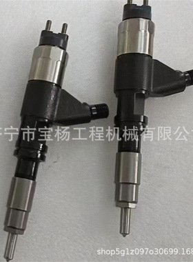 095000-6311电喷共轨喷油器RE530362 095000-6310电装喷油嘴