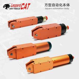 台湾LeopardCAT气动剪刀本体MS 气剪 20方形自动化剪刀 气动剪钳