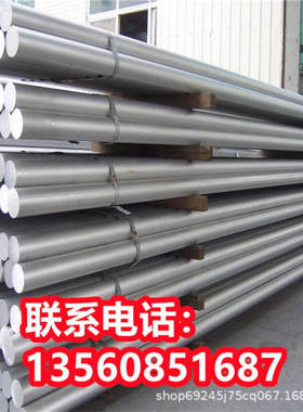 A92124挤制铝合金A92224铝带材A92324 A92025圆棒A92036铝排 铝板