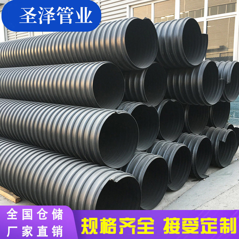 河南洛阳HDPE增强波纹管φ800 PE双壁波纹管排水管排污管价格,模玩/动漫/周边/娃圈三坑/桌游,文化/体育周边,淘宝优惠券,粉丝福利购,淘宝优惠卷