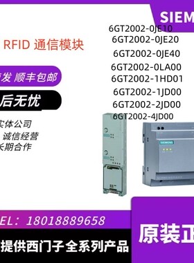 6GT2002-0JE10/0JE20/0JE40/0LA00/1HD01/1JD00/2JD00 /4JD00现货