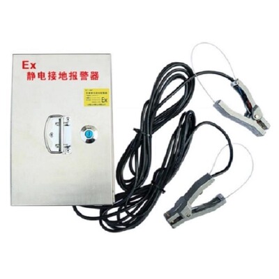 不锈钢固定式带声光静电接地报警器 型号:JDB100-GY 库号：M48480