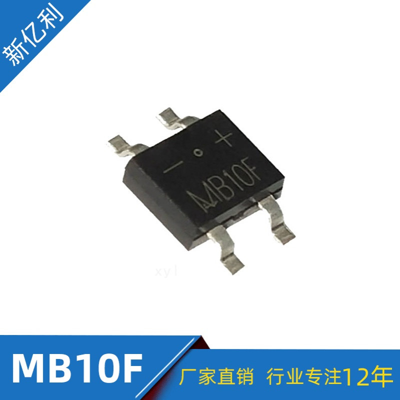 厂家直销 MB10F贴片整流桥  MBF封装 0.5A桥堆二极管 超薄SOP-4