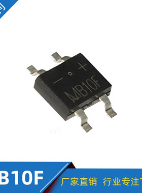 厂家直销 MB10F贴片整流桥  MBF封装 0.5A桥堆二极管 超薄SOP-4