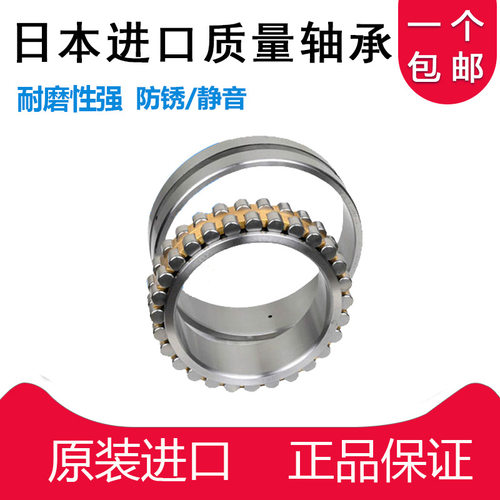 日本机床轴承NN3030K 3032K 3034K3036K 3038K 3040K 3044K/P5W33