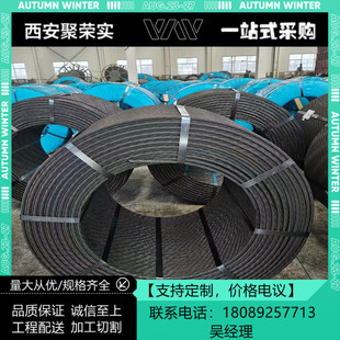 矿用钢绞线 桥梁钢绞线 17.8 预应力钢绞线15.2 钢绞线厂家批发