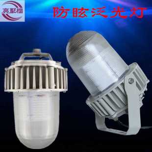 led三防灯电厂发电站厂房户外金卤灯100w150w NFC9180防眩泛光灯