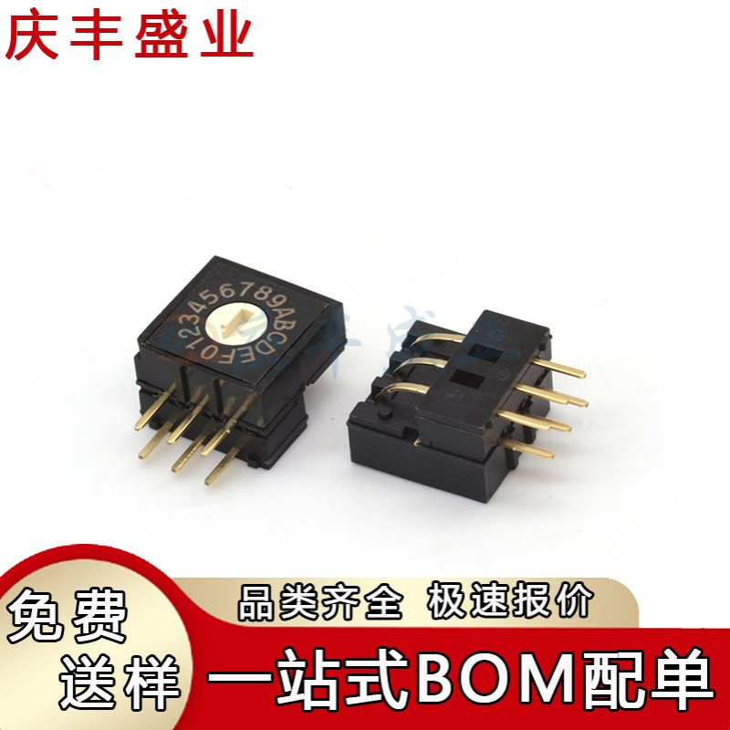 RV3AF-16R-V-B 0-F 直插侧旋 16档位旋转拨码编码开关 正码3:3