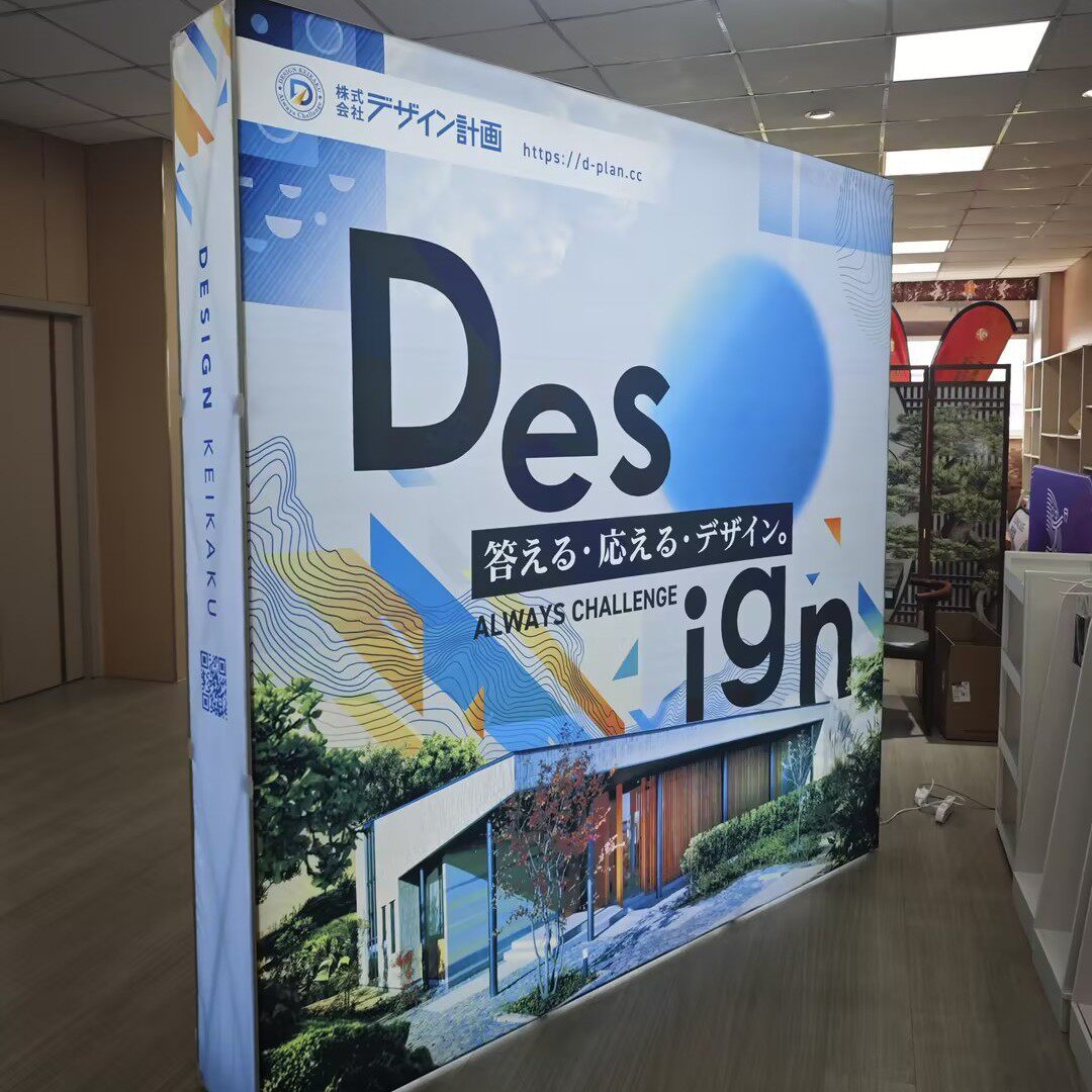 无框3D立体便携立式LED拉网卡布灯箱型材定 做广告牌发光生产批发
